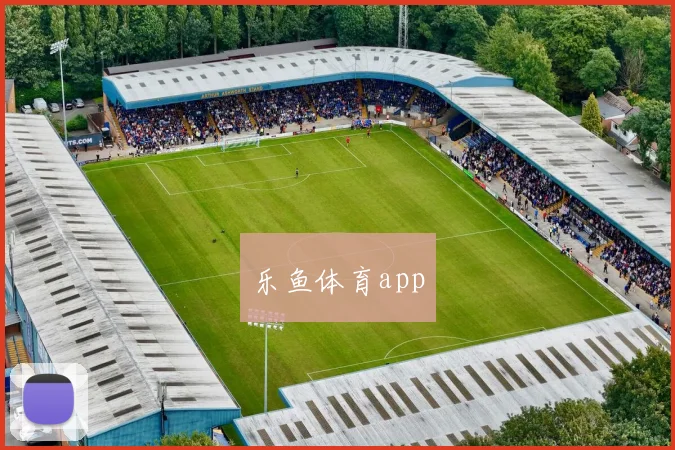 乐鱼体育app