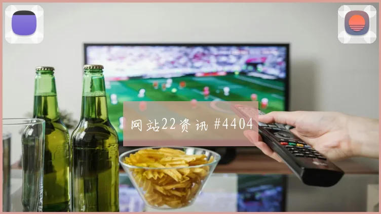 曼城西汉姆足总杯雨战绝杀争冠悬念再起