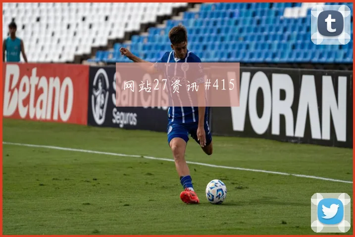 福登成都蓉城生死战倒钩破门打崩防线